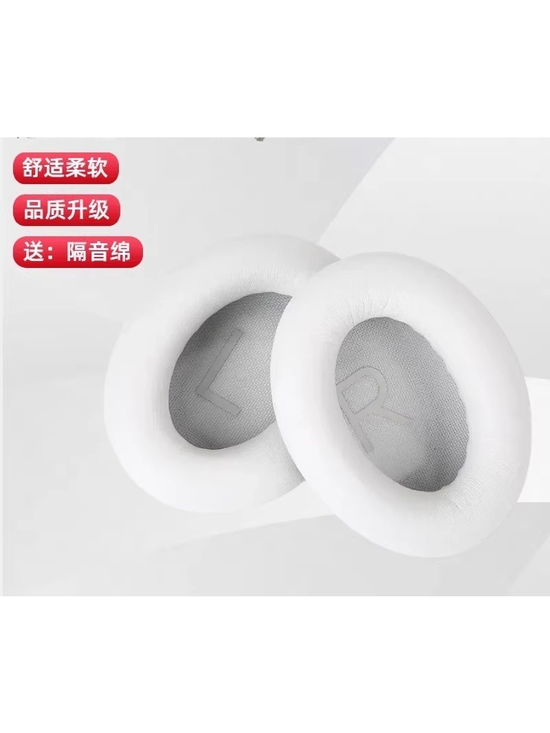 Bose Headphone Qc45 - BOSE QC45/45 2세대 헤드폰 케이스용 [탑