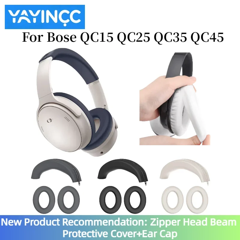 보스 QC15 QC25 QC35 QC45 이어패드 헤드 - Bose Headphone Qc45 리뷰 및 가격
