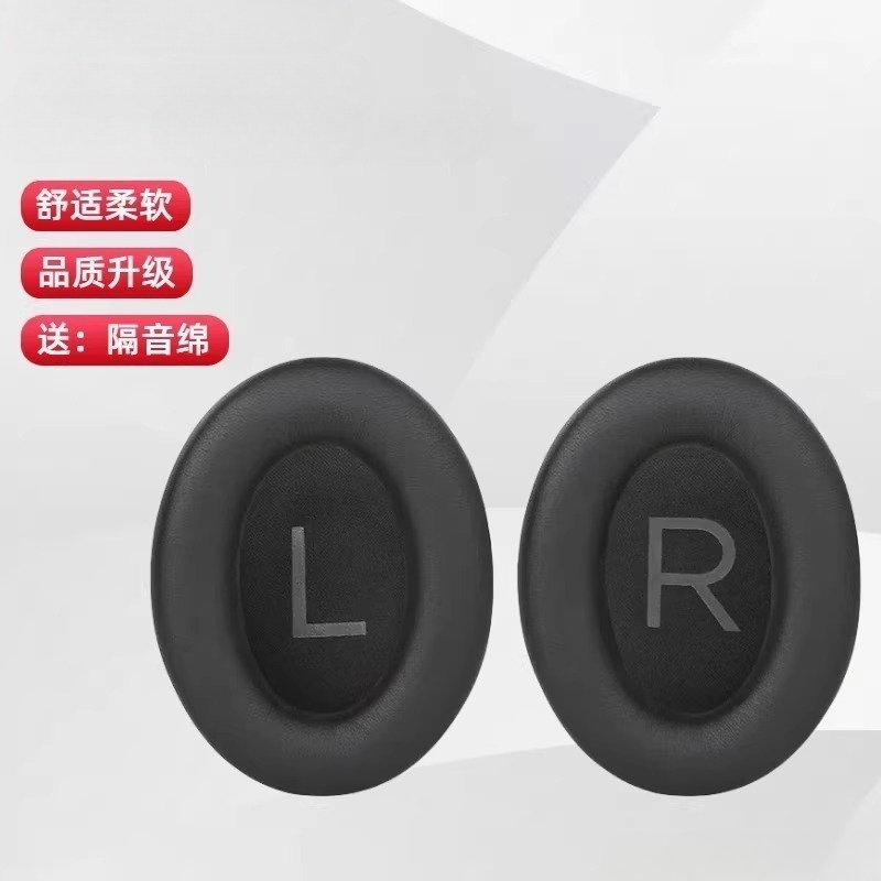 BOSE QC45/45 2세대 헤드폰 케이스용 [탑 양 - Bose Headphone Qc45 리뷰 및 가격